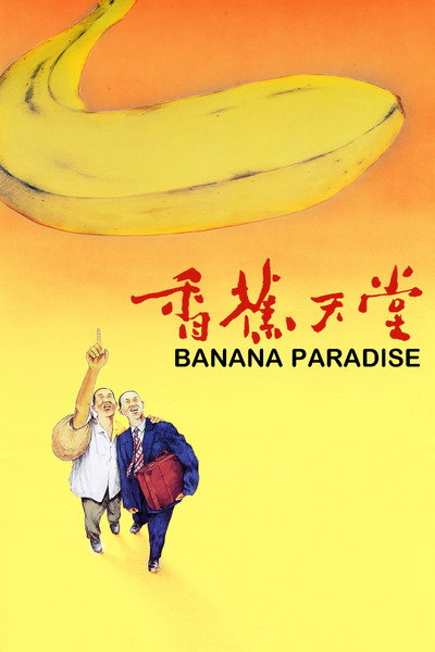 Póster de Banana Paradise