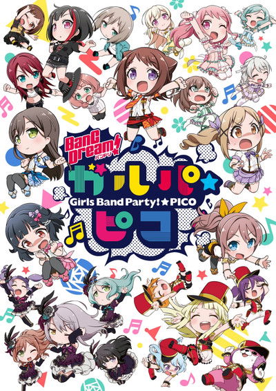 Póster de BanG Dream! Garupa Pico