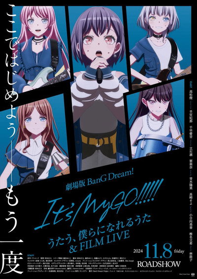 Póster de BanG Dream! It's MyGO!!!!!: Sing, A Song to Become Us & FILM LIVE
