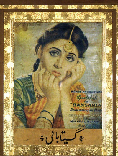 Póster de Bansaria