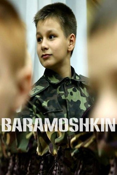 Póster de Baramoshkin