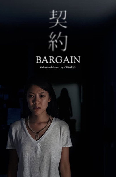 Póster de Bargain