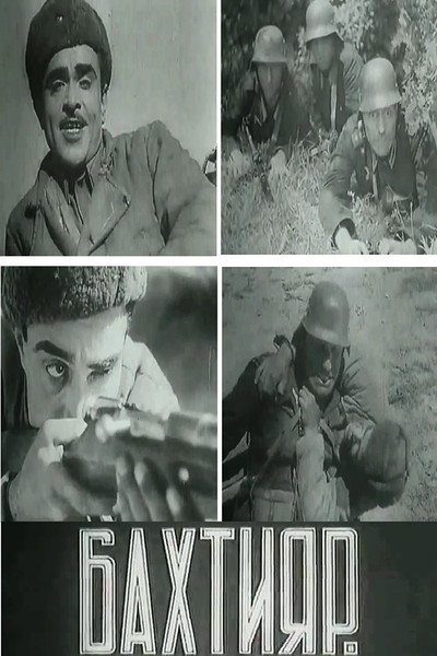 Póster de Baxtiyar