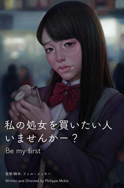 Póster de Be my first