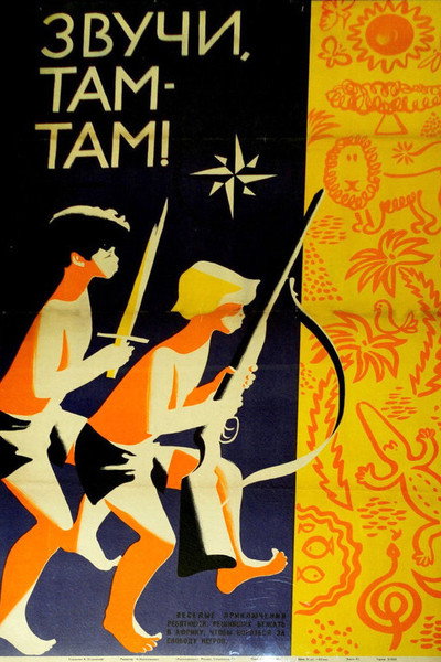 Póster de Beat Tam-Tam!