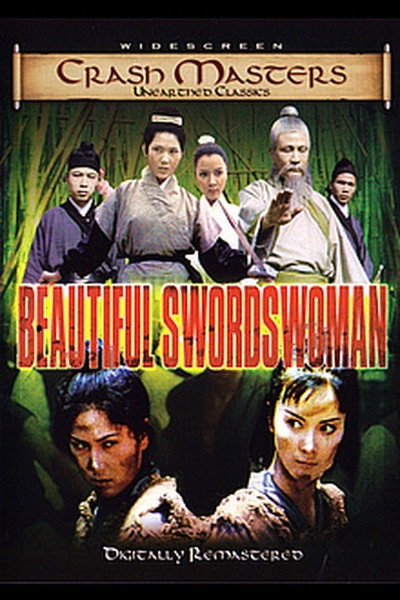 Póster de Beautiful Swordswoman