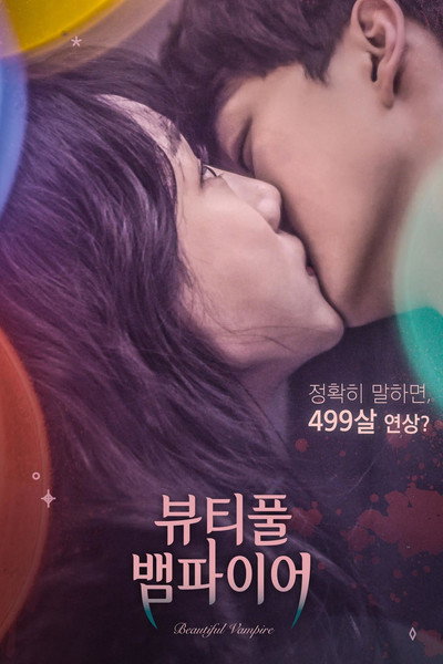 Póster de Beautiful Vampire