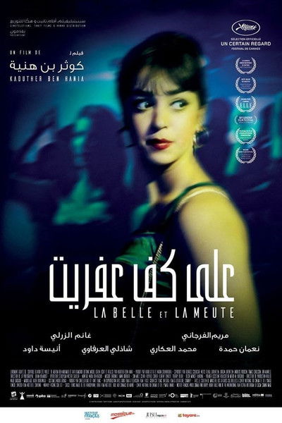 Póster de Beauty and the Dogs