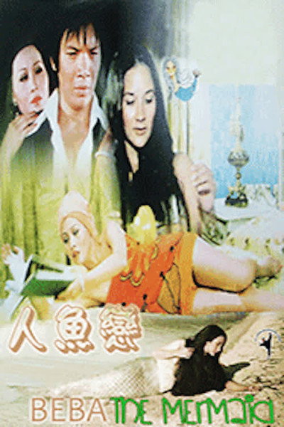 Póster de Beba, the Mermaid