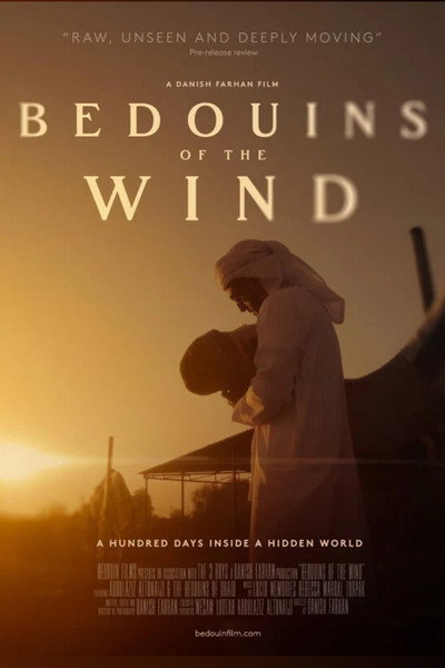 Póster de Bedouins of the Wind