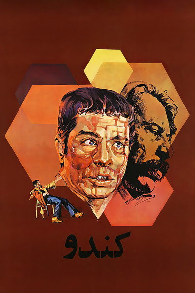 Póster de Beehive