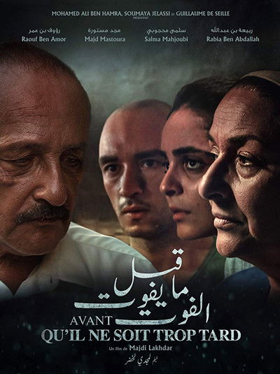 Póster de Before It's Too Late