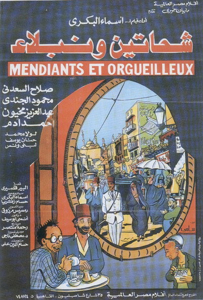 Póster de Beggars and Proud Ones