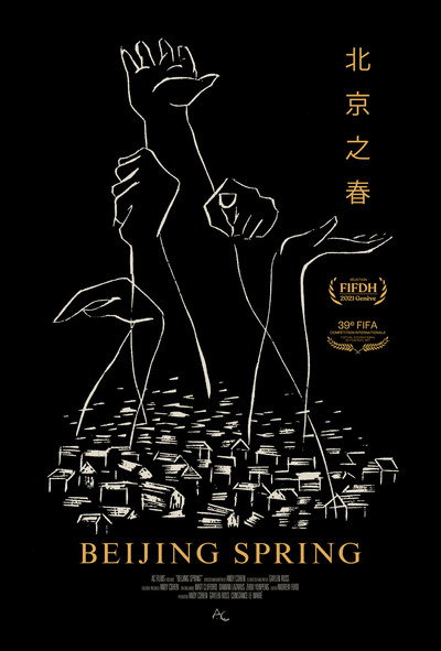 Póster de Beijing Spring