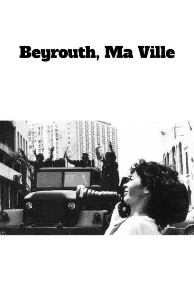 Póster de Beirut, My City