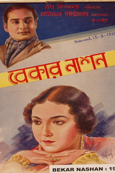 Póster de Bekar Nashan