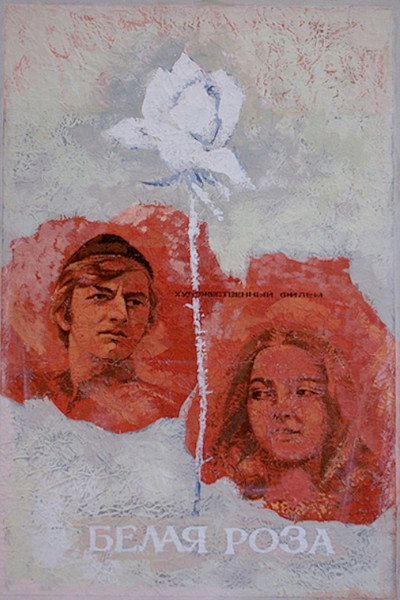 Póster de Belaya roza