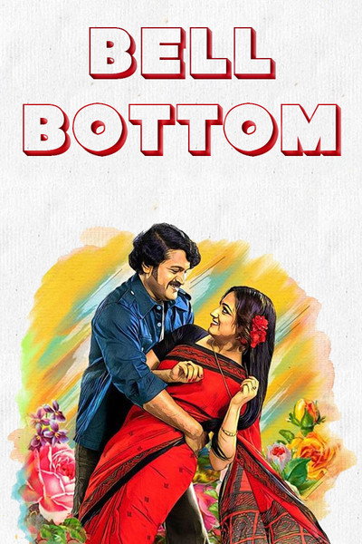 Póster de Bell Bottom