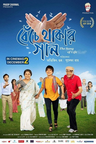 Póster de Benche Thakar Gaan