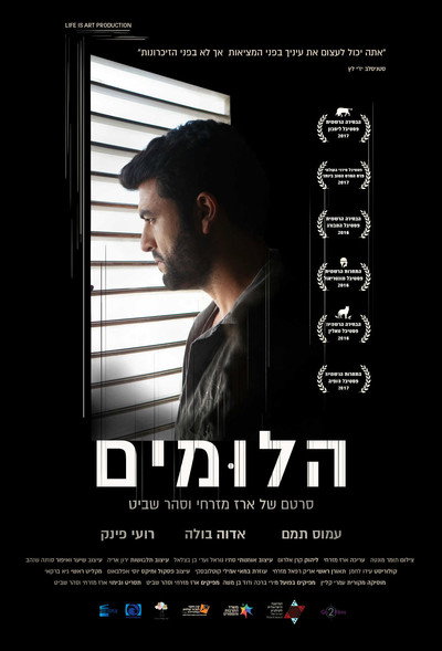 Póster de Beneath the Silence