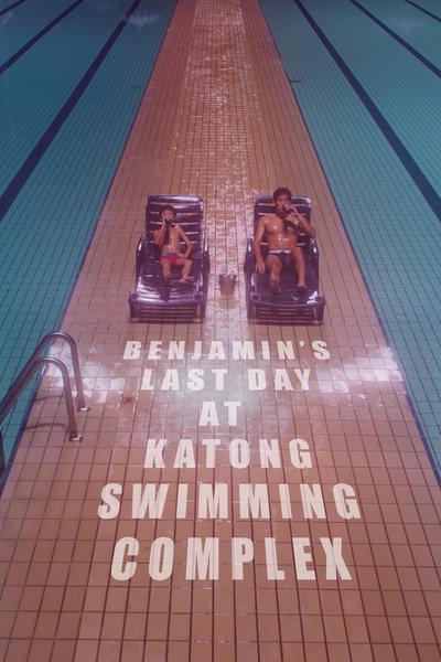 Póster de Benjamin's Last Day at Katong Swimming Complex