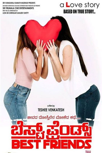 Póster de Best Friend