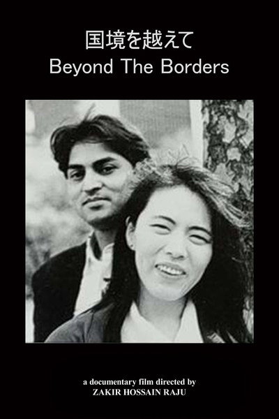 Póster de Beyond the Borders