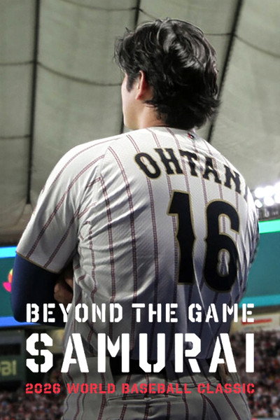 Póster de Beyond the Game: Samurai 2026 World Baseball Classic