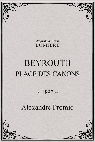 Póster de Beyrouth, place des canons