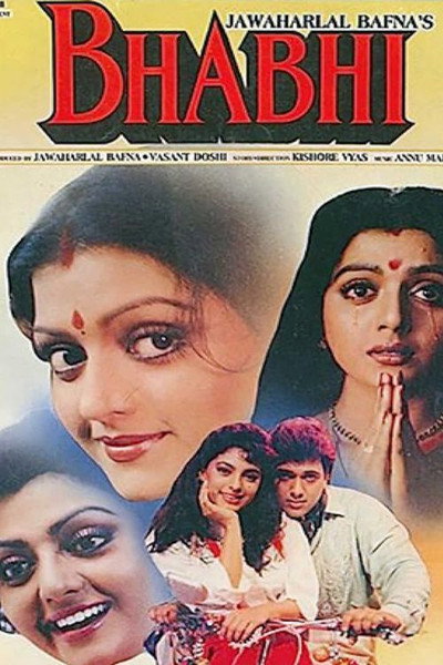 Póster de Bhabhi
