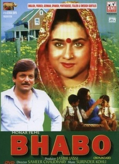 Póster de Bhabo