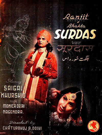 Póster de Bhakta Surdas