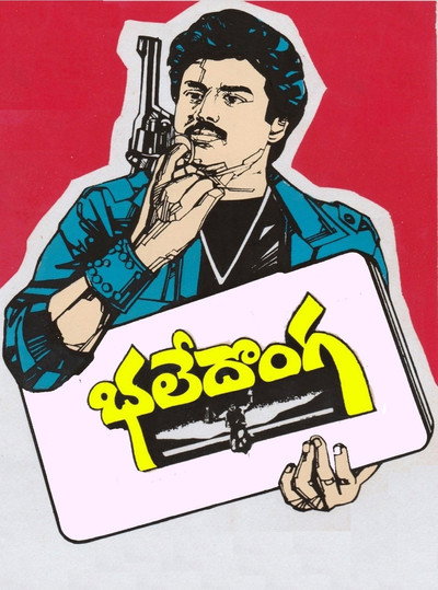 Póster de Bhale Donga