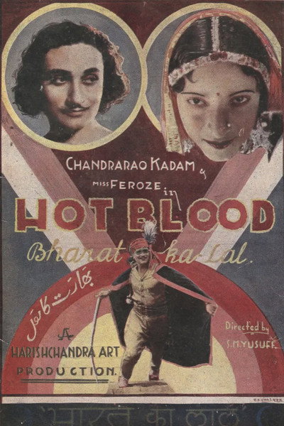 Póster de Bharat Ka Lal