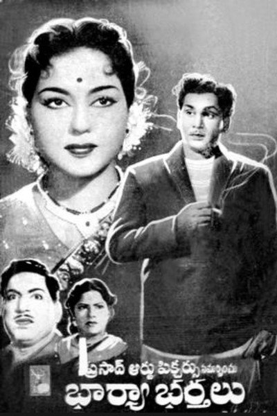 Póster de Bharya Bharthalu