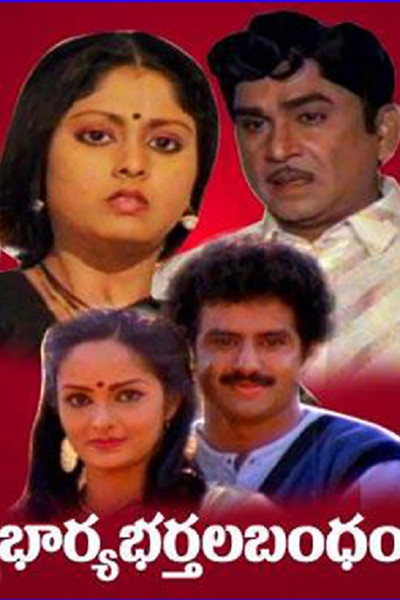 Póster de Bharyabhartala Bandam