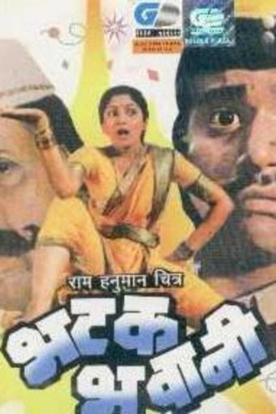 Póster de Bhatak Bhavani