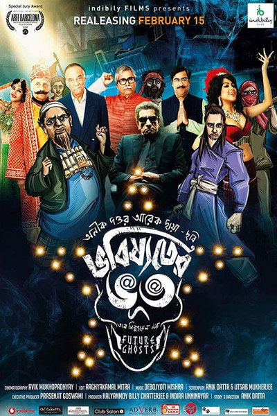 Póster de Bhobishyoter Bhut