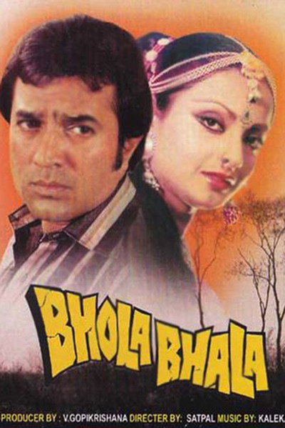 Póster de Bhola Bhala