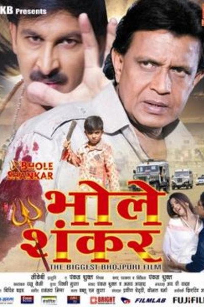 Póster de Bhole Shankar