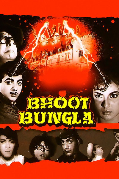 Póster de Bhoot Bungla