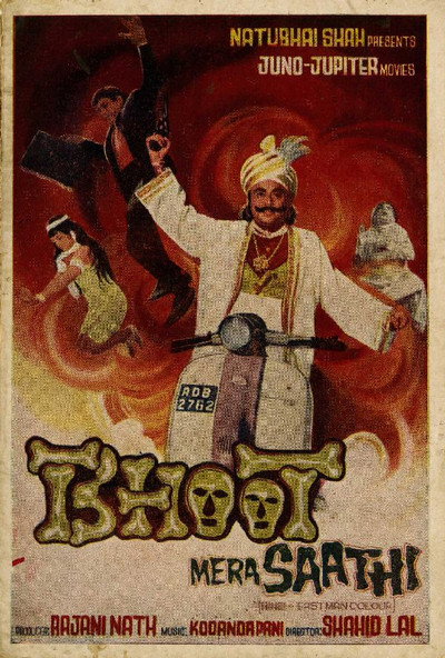 Póster de Bhoot Mera Saathi