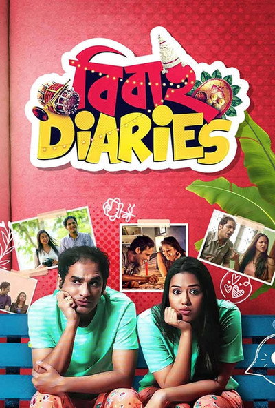 Póster de Bibaho Diaries