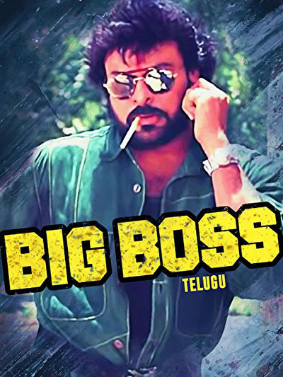 Póster de Big Boss
