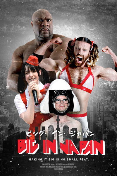 Póster de Big in Japan