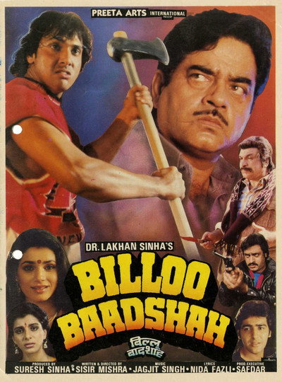 Póster de Billoo Baadshah