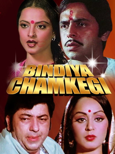 Póster de Bindiya Chamkegi