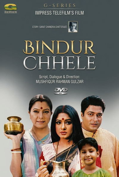 Póster de Bindur Chhele
