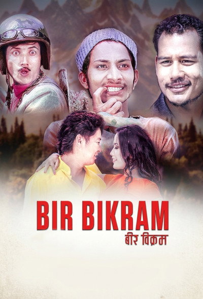 Póster de Bir Bikram