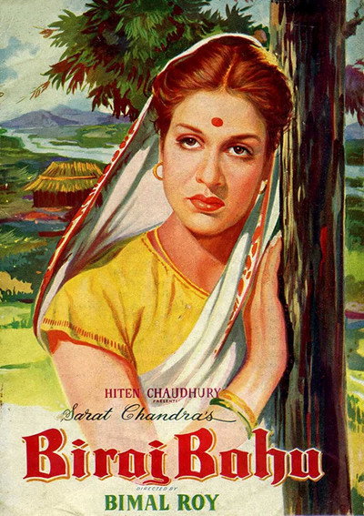 Póster de Biraj Bahu